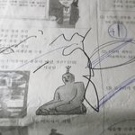 [댓글부탁해] 아 ㅅㅂ1학기역사<b>시험지</b>보는데