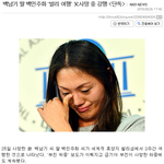 [속상하다] 백남기 선생님 고인의 명복을 빕니다.