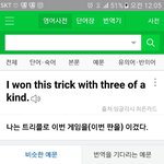 [세븐틴] 진짜 ㄹㅇ 007아니야?