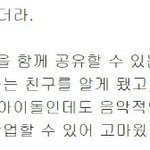 [세븐틴] <b>CAN</b>토 분 지후니언급