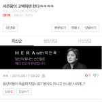[모두드루와] 서은광 <b>안티</b>가 쓴글에 남<b>팬</b>댓글 ㅋㅋㅋㅋㅋ