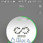 [인피니트] 난 늦덕인데