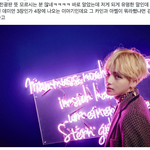 [방탄소년단] ㄷㅐ박궁예보고가!!!!!<b>출처</b>짹