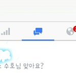 나한테 계속 준면이라고 하는이유가 뭔지 <b>서술</b>하시오(5점)(수정)