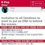 [방탄소년단] 이거 봤어...?