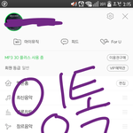 [인피니트] 와<b>멜로니</b>6계단업은처음인듯