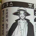 나 꿈에서 최애도 울려봤어