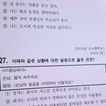 [드루와] +)나 셤공부 하느라 문제푸는데ㅋㅋㅋㅋㅋㅋㅋㅋㅋㅋㅋㅋㅋㅋㅋㅋ