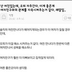 성매매 <b>업소</b> 가는 이유