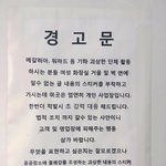 [19] 강남역 카페 <b>상황</b>