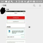 [EXO] 아빠가 ㅍiㅈi 주문해줌<b>오예</b>