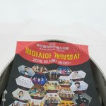 [인피니트] <b>인피니티</b> 뭐야진짜..;;