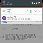 [인피니트] 어제 우현이 꽃꽃이 <b>따봉</b> 짤