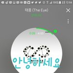 [인피니트] 우리 <b>유스</b>케 나와??