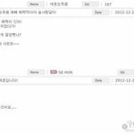 [EXO] <b>세후</b>니 이거 뭐임?