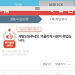 얘들아 이 글좀 들어가봐 ㅈㄴ이상함;;