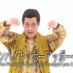 너희 파인애플아저씨라고 앎?