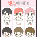 [EXO] <b>나인</b>형충 극혐인데 이번에 하나살려고ㅋㅋㅋㅋ