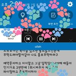 [인피니트] *꼭봐줘제발 인기가요 투표관련*