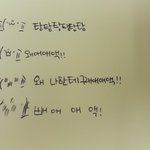 [댓글부탁해] 너희 애<b>니나</b> 영화