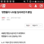 [세븐틴] @@엓팬글~ ㄴㅇㄱ <b>선동</b>.ㅂㅁㄱ 내용여기@@