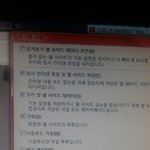 [인피니트] 뮤비 일케하는거야?