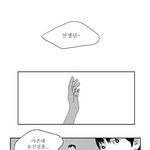 [방탈죄송] 짝사랑만화 (다들 한번씩만 읽어주세요)