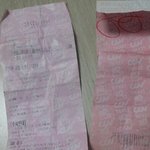 [EXO] 순2정이랑 글로3리<b>데이</b> 영수증인데