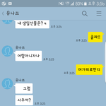 긴급 조언부탁드립니다