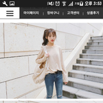 [댓글부탁해] 사진유) <b>뷔스티</b>에 안에 무슨<b>티</b> 사지?