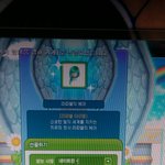 테<b>런</b> 하는사람 닉네임 적고가