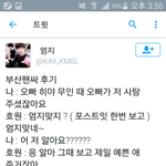 [인피니트] +)와 지금 부산 팬싸 <b>역대</b>급ㅠㅠㅠㅠㅠ휴ㅠㅠㅠ