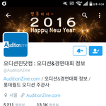 [BAP] 저거 힛더스측 공식<b>투표</b> 아닐텐데..?