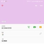 [방탄소년단] 얘들아 오늘 빅히트 <b>전화</b>받아?