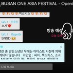 [방탄소년단] 근데 <b>스브스</b> 방송에 나오면 웃길듯