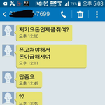 [개빡돌아] 편의점알바생한테 엄마 무시당함..