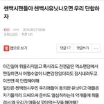 [EXO] 첸백시에 열폭하는 <b>햇님</b>반 카이악개 5명