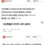 [EXO] 시우민까는  <b>디오팬</b> 창까단이네