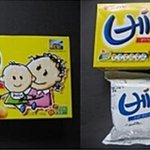 [댓글부탁해] 다들 무슨과자좋아해?