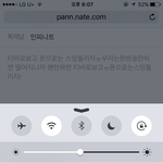 [인피니트] 애들아 스<b>부스</b>에서도 생중해주니까