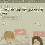 [드루와] 우리사이느은 드라마
