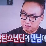 [방탄소년단] 무.도와 방탄의 <b>콜라보</b>를 응원합니다