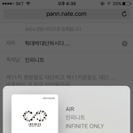 [인피니트] 헉대박대단하시다....