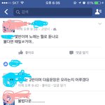 [세븐틴] ㅅㄷ)내 학교 친구 캐럿인데 <b>불법</b>다운해;