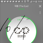 [인피니트] 나는 젝1키분들? 공식색이 <b>노랑</b>색이라고 해서 별