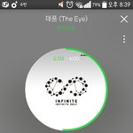 [인피니트] 나방금 우리팬석본듯?