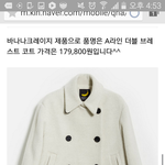 이코트어때? 작년에 박보영이 입은<b>코튼</b>데..