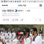[개념<b>상실</b>] 요즘사회는왜 이런분위기일까?