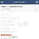 [EXO] 김준면 이거존1나 웃겨 ㅅㅂ