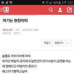 [방탄소년단] 여기는 현장아미